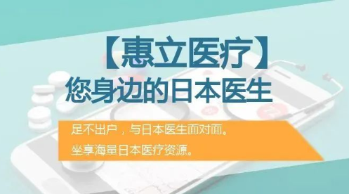 可持续服务——惠立医疗国际药品DTP服务实录